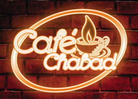 Logo Cafe Chabad.jpg