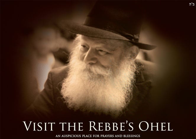 rebbe ohel.jpg