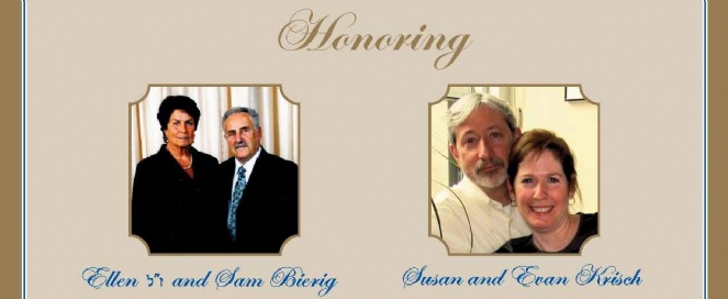 Dinner Banner 1.jpg